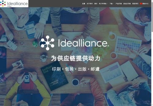 idealliance-gbachina.org capture - 2025-05-23 07:36:41