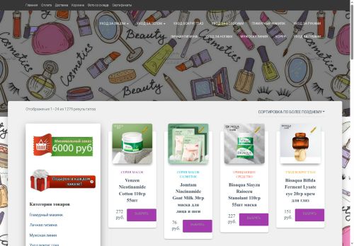 kocu.ru capture - 2025-05-23 07:41:27