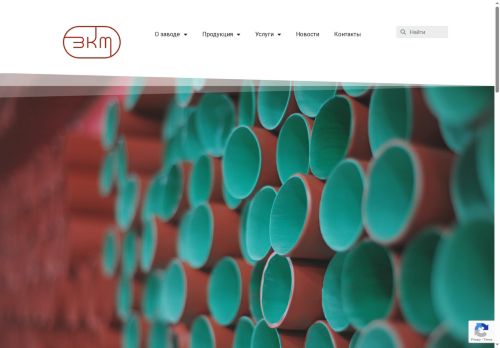 zavodmyft.ru capture - 2025-05-23 07:49:50