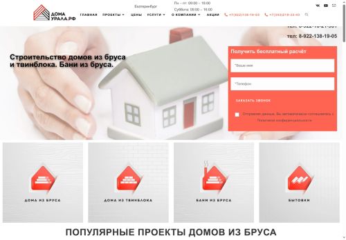 xn----7sbbaq9bdpv3a.xn--p1ai capture - 2025-05-23 07:57:55