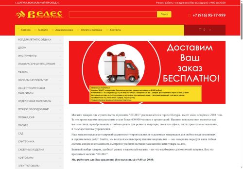 xn----ctbjavjxphbl.xn--p1acf capture - 2025-05-23 11:07:32