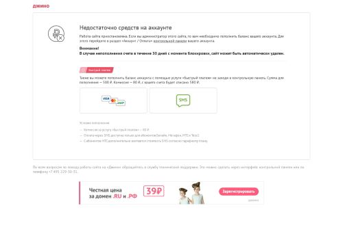 gros-pack.ru capture - 2025-05-23 12:53:19