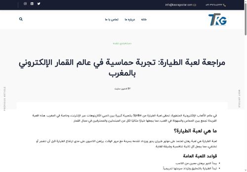 legrandelectrika.ru capture - 2025-05-23 13:39:11