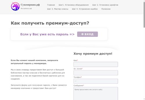 xn--80aa0aemhnhjfal.xn--p1ai capture - 2025-05-23 15:45:05