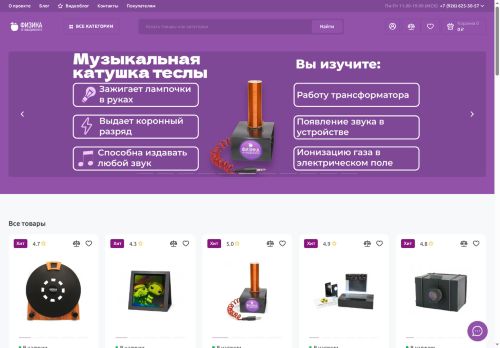 xn--80acgdejgbepf9aiagbh6bl7a.xn--p1ai capture - 2025-05-23 16:10:16