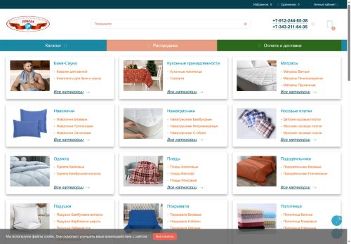 pobeda-ekb.ru capture - 2025-05-23 16:29:10