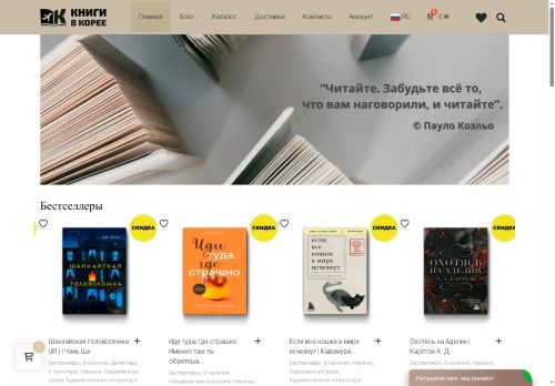 knigivkoree.com capture - 2025-05-23 17:57:13