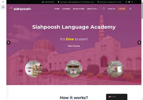 siahpoosh.com capture - 2025-05-23 18:02:19