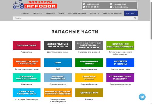 xn----7sbabpgpk4bsbesjp1f.xn--p1ai capture - 2025-05-23 19:06:23