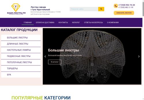 xn----7sbfzq4agi3cwb3a.xn--p1ai capture - 2025-05-23 20:32:35