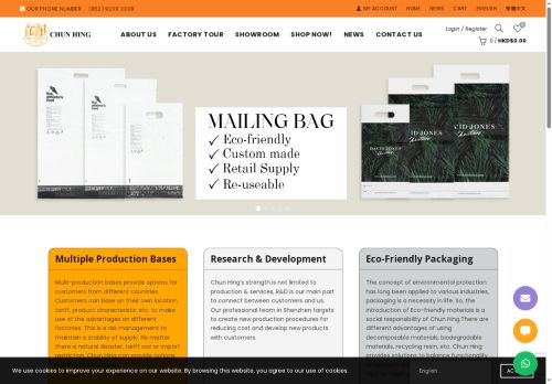 chun-hing.com capture - 2025-05-23 20:33:37