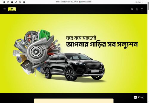 GariTari গাড়িটারি capture - 2025-05-24 03:14:21