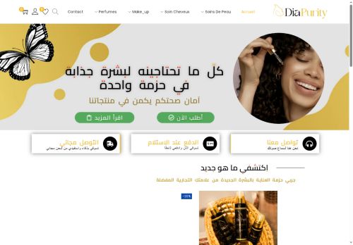 diapurity capture - 2025-05-24 03:28:21