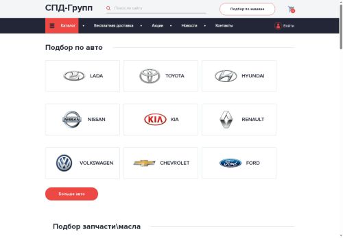 xn-----8kcfbcq1fuaq.xn--p1ai capture - 2025-05-24 06:06:32