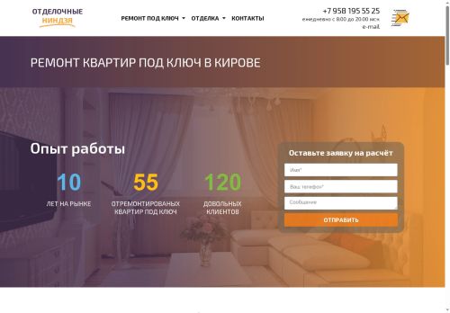 xn---43-6cdjqynqkkvibxf.xn--p1ai capture - 2025-05-24 06:24:04