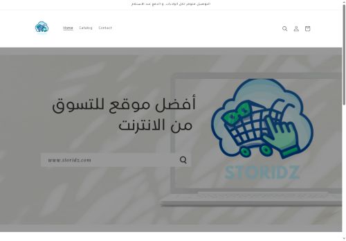 juste-shoppingdz.com capture - 2025-05-24 07:11:27