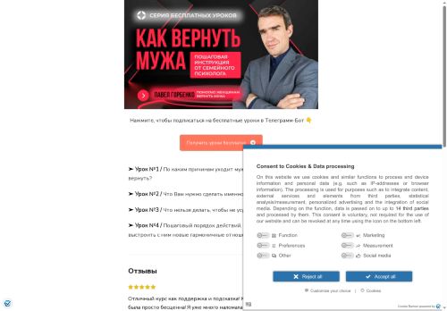 kodlubvi.ru capture - 2025-05-24 07:46:11