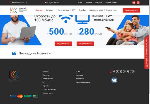 xn--e1ajaap5a.xn--p1ai capture - 2025-05-24 07:52:13