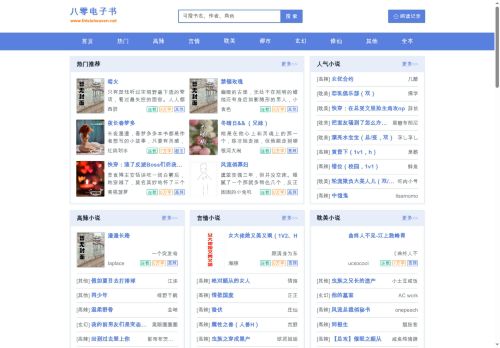 This Is Heaven capture - 2025-05-24 08:50:55