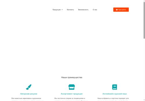 wallstory.ru capture - 2025-05-24 09:27:53