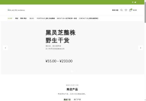 gxhmzyc.com capture - 2025-05-24 10:13:58