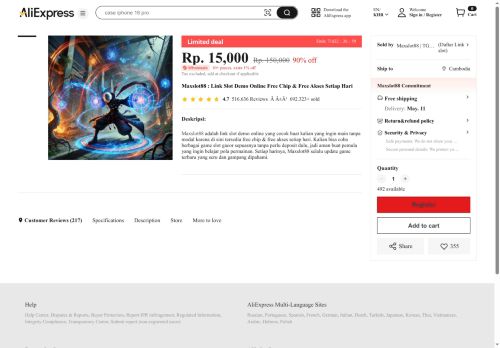 sbiusany.com capture - 2025-05-24 10:42:15