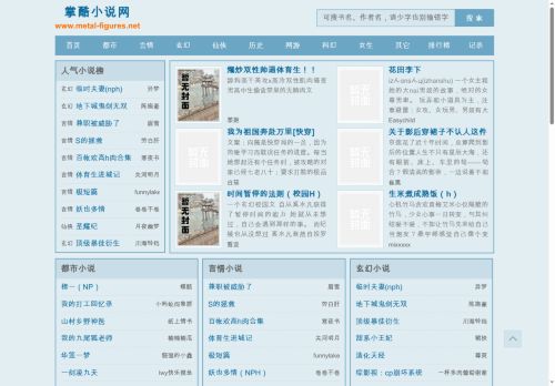 metal-figures.net capture - 2025-05-24 11:08:12