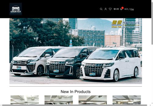 chunfatmotor.online capture - 2025-05-24 11:28:59