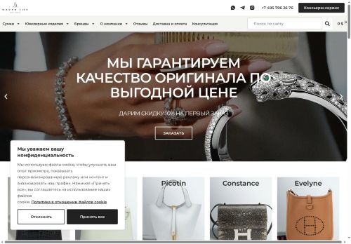 buyerlux.ru capture - 2025-05-24 11:46:00