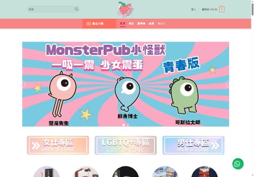 juicymoment.com capture - 2025-05-24 12:00:37