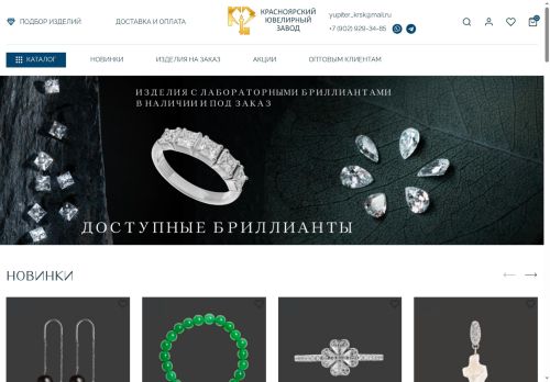 kuz24.ru capture - 2025-05-24 12:29:17