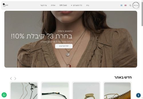 hilaschneider.com capture - 2025-05-24 13:06:14