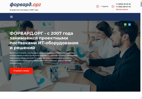 xn--80adh1bkcx.xn--c1avg capture - 2025-05-24 13:22:22