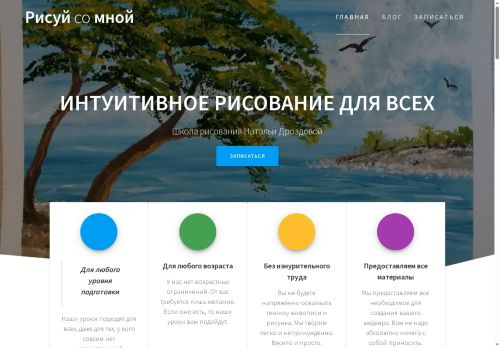 xn--h1acalfeckkbu.xn--p1ai capture - 2025-05-24 13:45:50