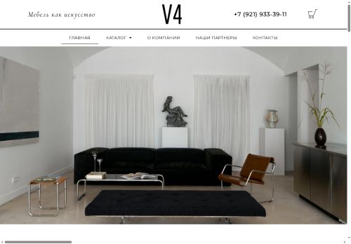 stulya-v4.ru capture - 2025-05-24 14:11:14