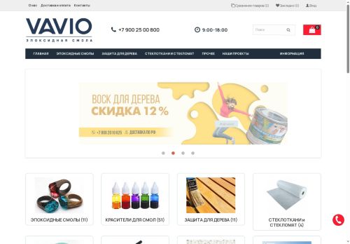 smola1.ru capture - 2025-05-24 16:16:18