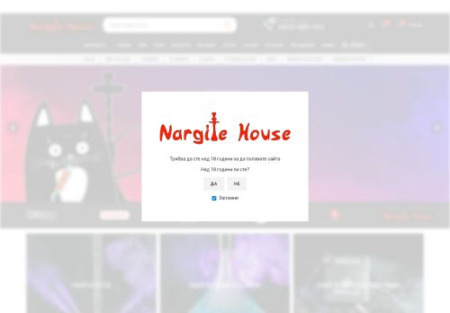 nargilehouse.com capture - 2025-05-24 16:39:04