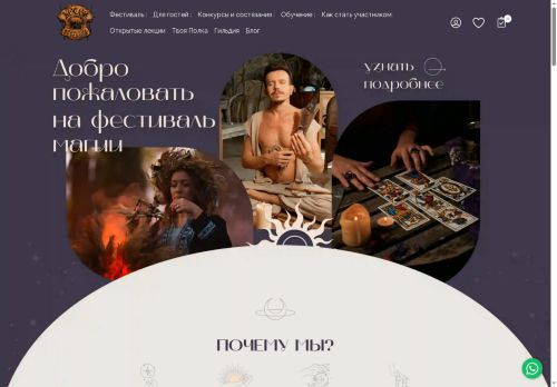 kosoi-pereulok.ru capture - 2025-05-24 16:53:53