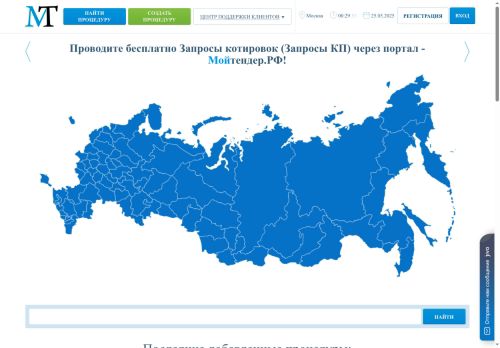 xn--d1abbnoievn.xn--p1ai capture - 2025-05-24 17:31:41