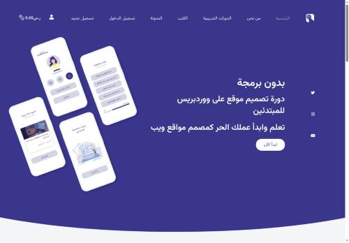 re7ab.net capture - 2025-05-24 18:06:50