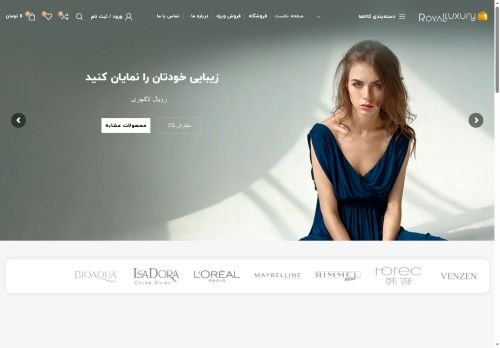 royalluxury2.com capture - 2025-05-24 18:50:48