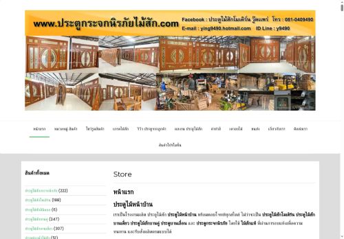 xn--12caa0a7d1aj9bjjecd5htddwd4cxfwl4d.com capture - 2025-05-24 19:13:05