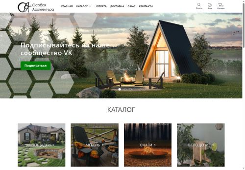 oca-catalog.ru capture - 2025-05-24 20:09:54