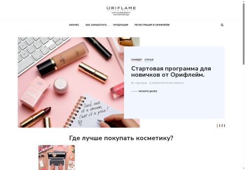 oridama.ru capture - 2025-05-24 20:09:54