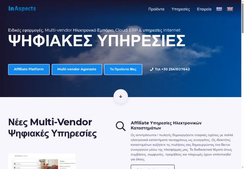 inaspects.com capture - 2025-05-24 20:58:28