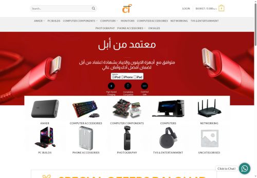 crossbh.com capture - 2025-05-24 21:09:28