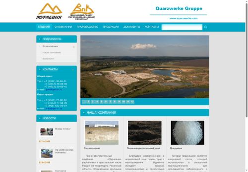 qwrzn.ru capture - 2025-05-24 21:33:48