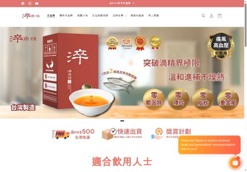 milk-fish.com capture - 2025-05-24 21:43:07