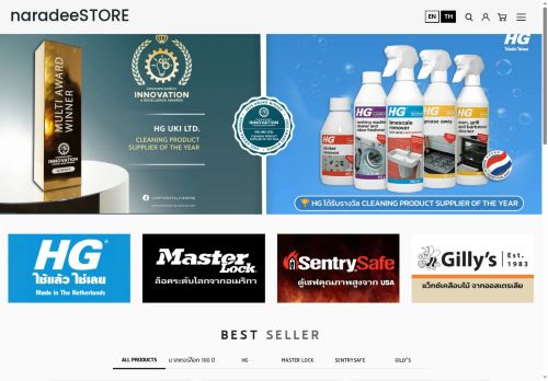 naradee.com capture - 2025-05-24 22:29:38