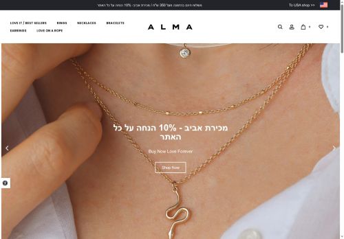 almamylove.com capture - 2025-05-24 22:32:57